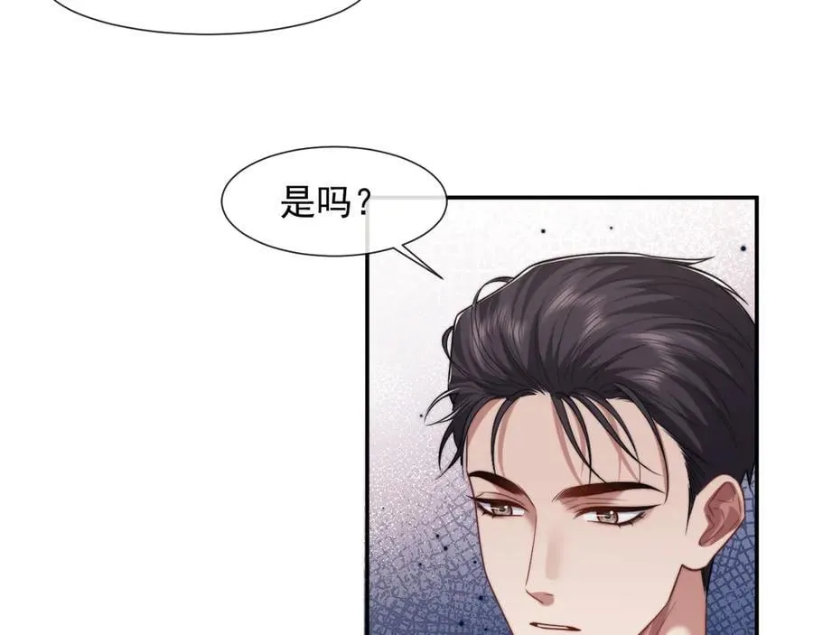 第87话 我的礼物呢？98