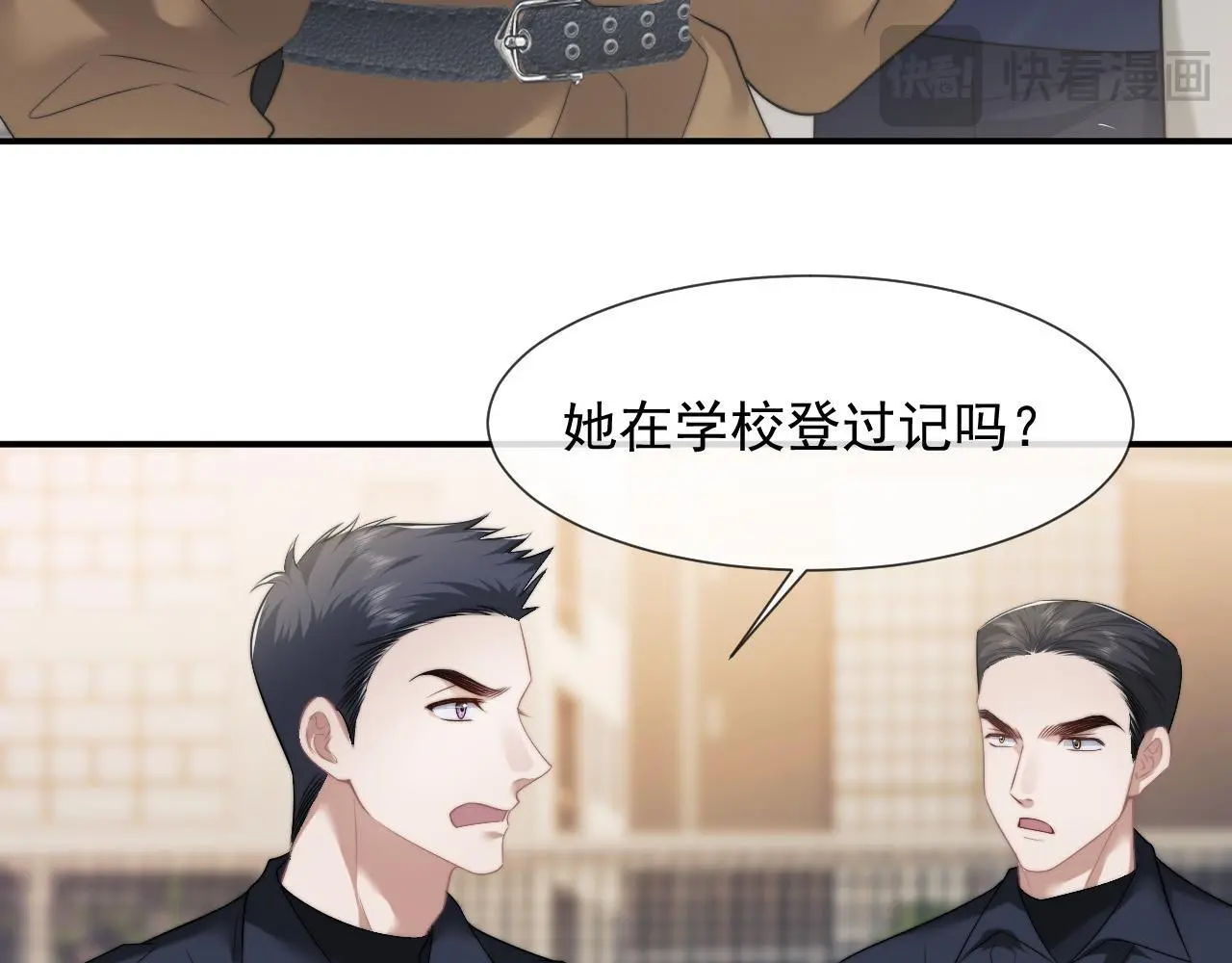 第45话 宴小少爷是粘人精53