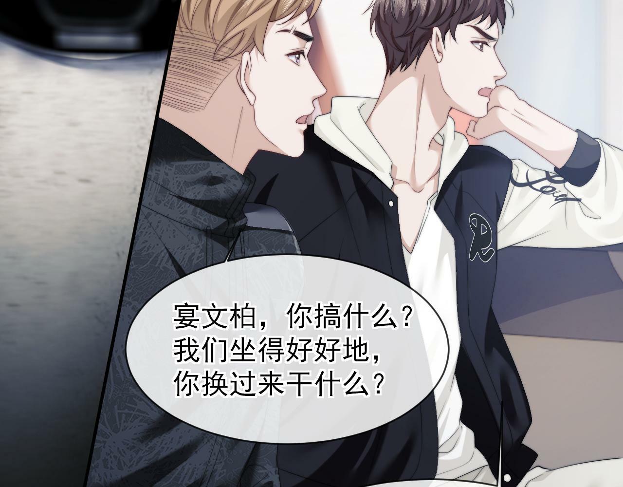 第2话 教训高门纨绔47