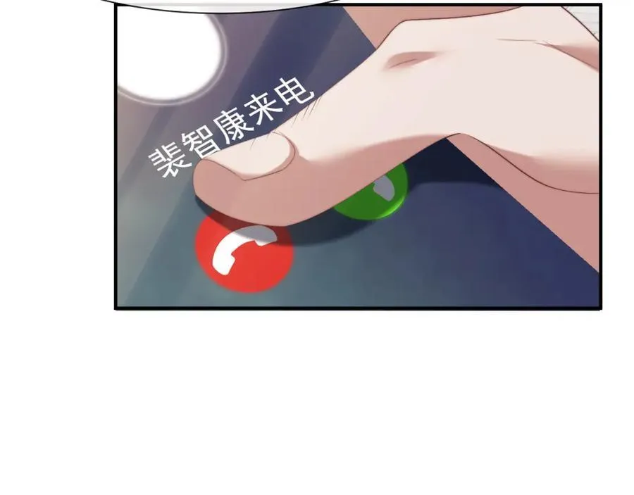 第58话 绑架主母28