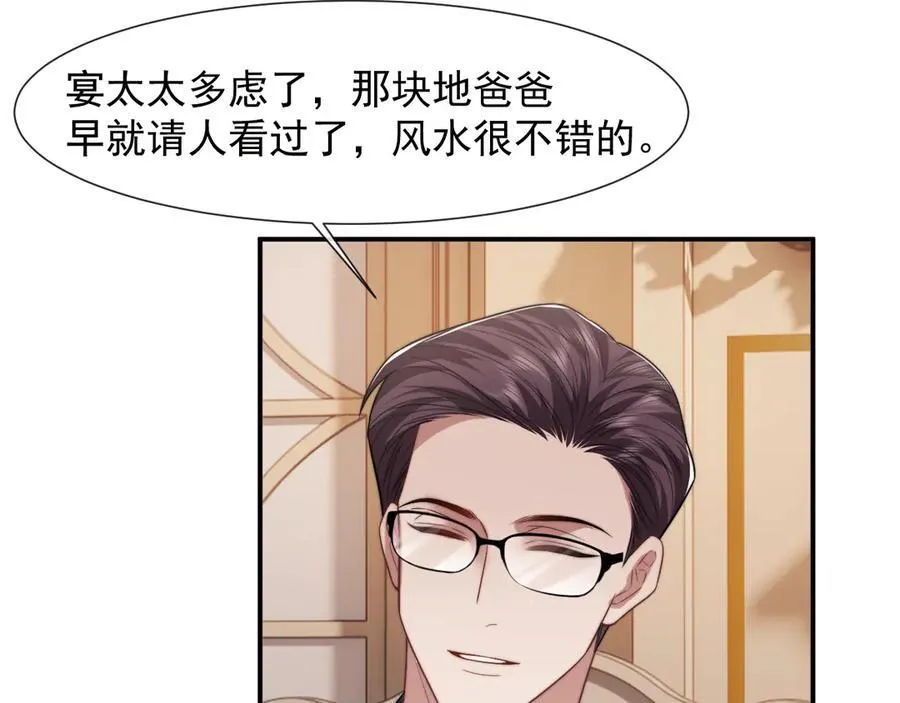 第83话 你还懂用兵？55