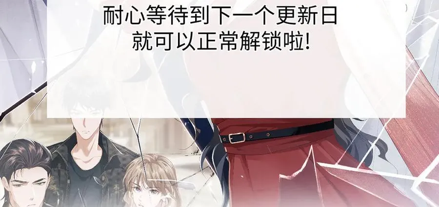 第86话 宴太大杀四方103