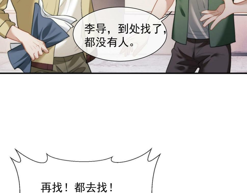 第5话 赔礼，我就收下了52