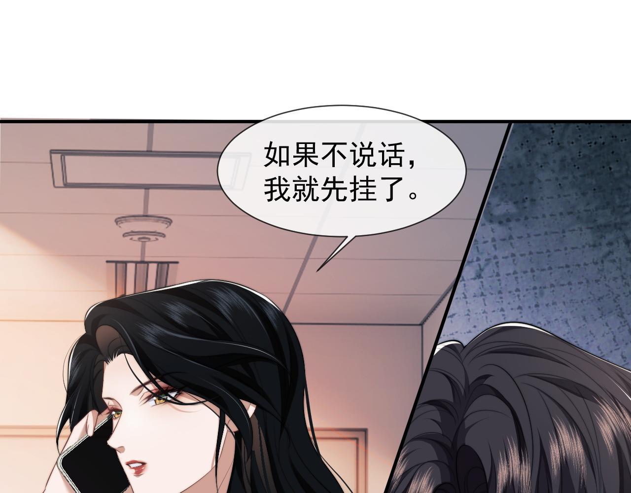 第29话 无人在意的宴文姝56