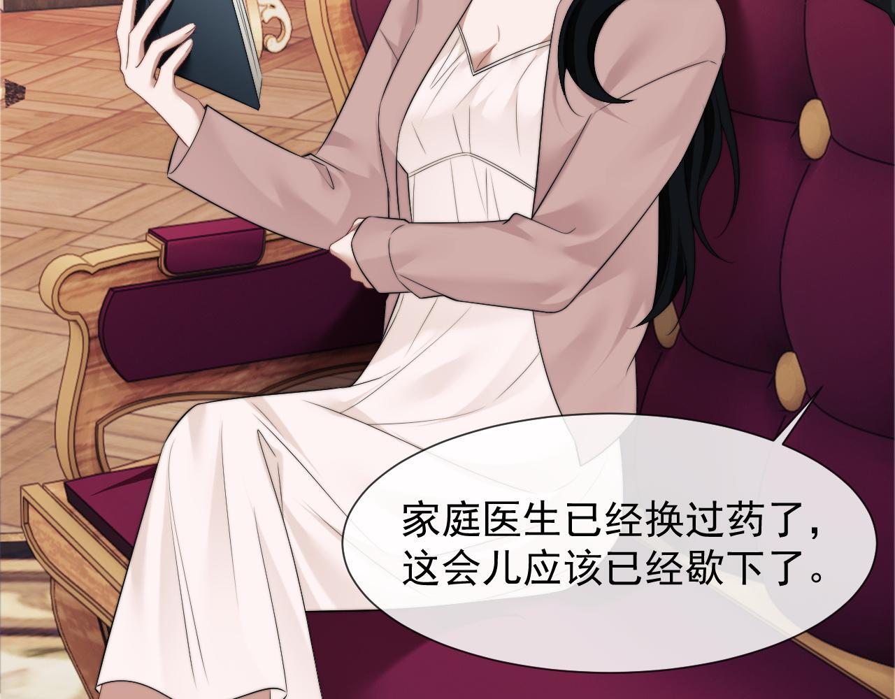 第29话 无人在意的宴文姝73