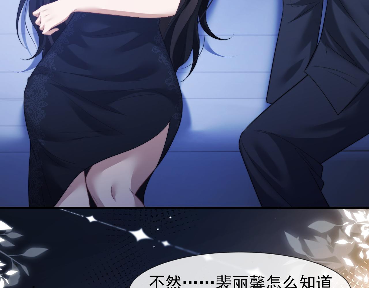 第31话 套出消息57