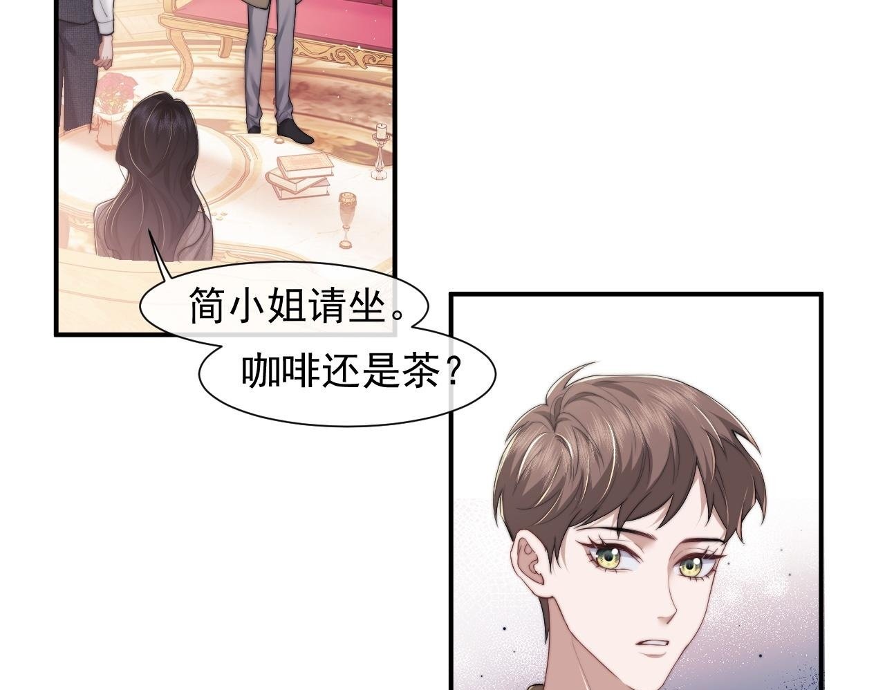 第9话 你不是我的对手49