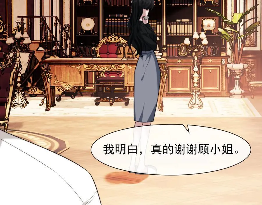 第76话 有大嫂就是好56