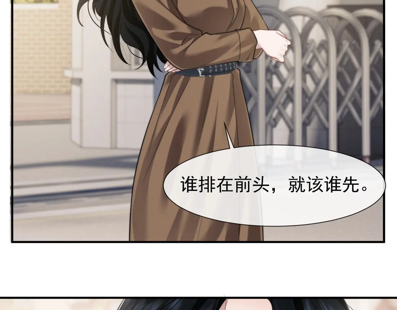 第46话 所谓精英教育42