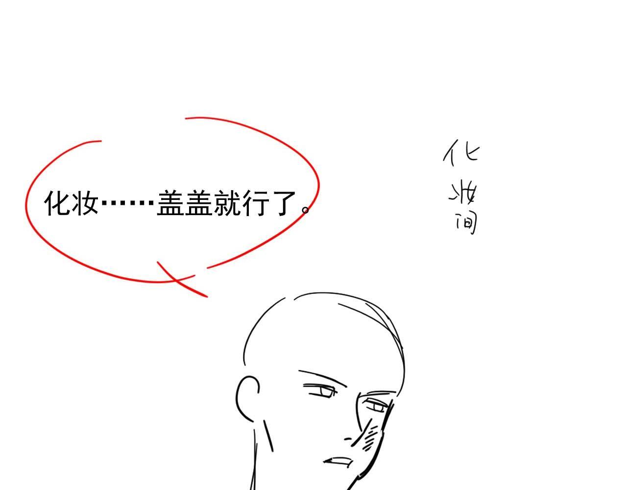 第27话 曹总，算算账95
