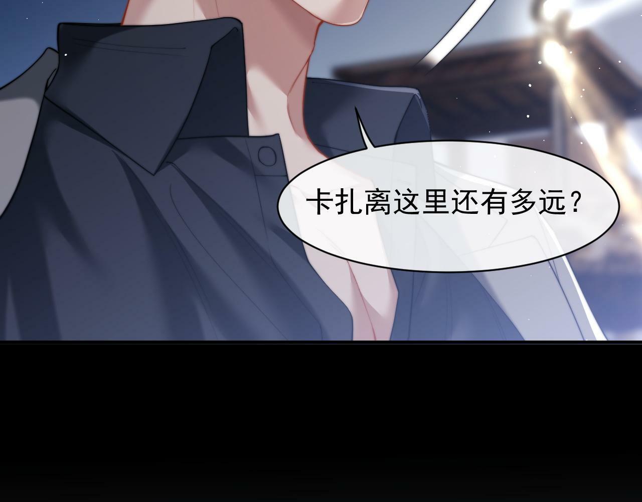 第13话 刷卡！我是VVVIP27