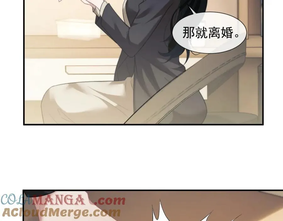 第54话 宴总废话有点多45