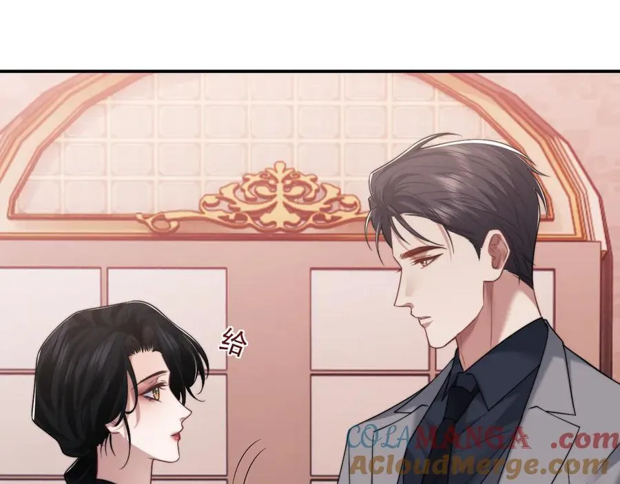 第87话 我的礼物呢？96