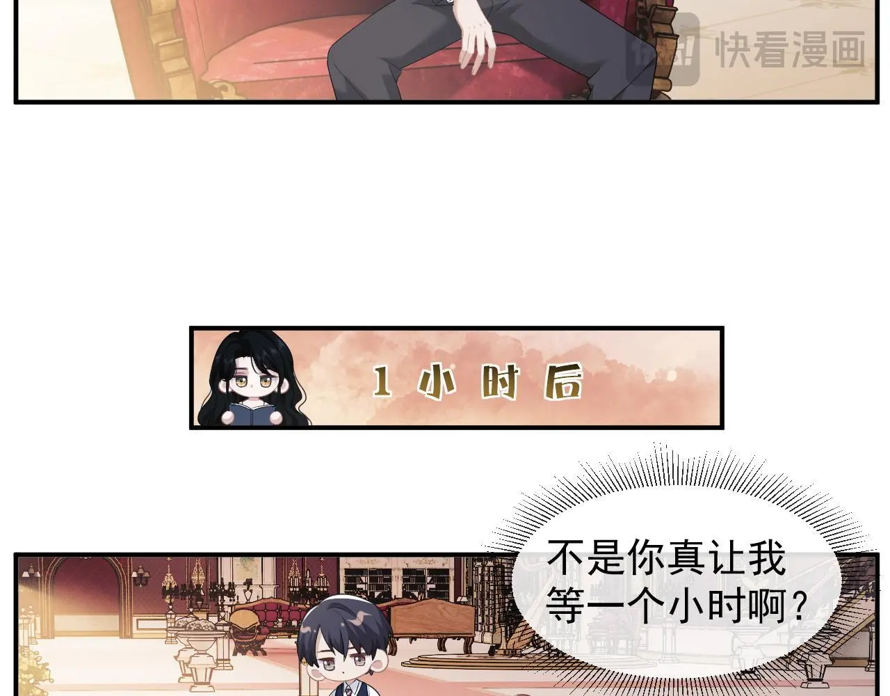 第37话 刷爆裴家的卡23