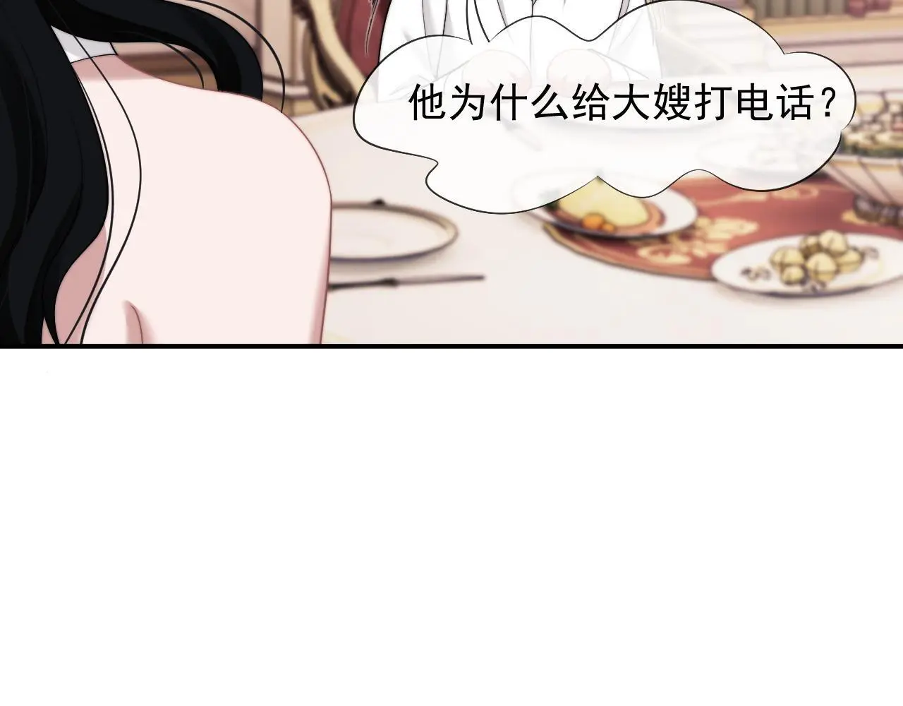 第44话 这孩子不好治18