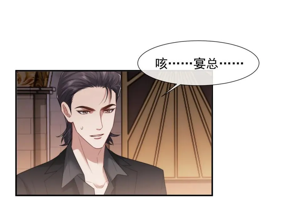 第83话 你还懂用兵？74