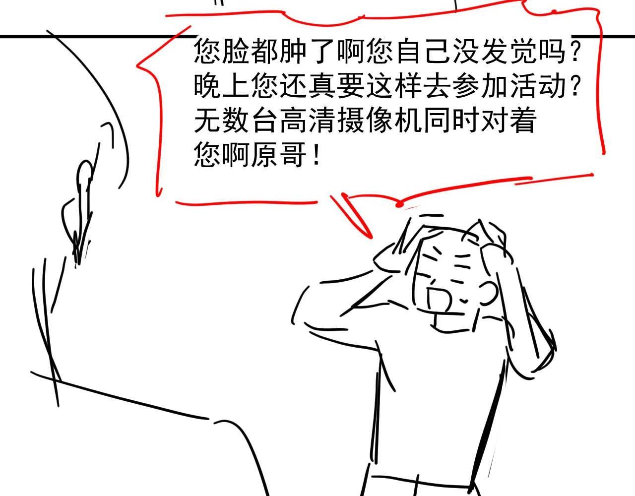 第27话 曹总，算算账97