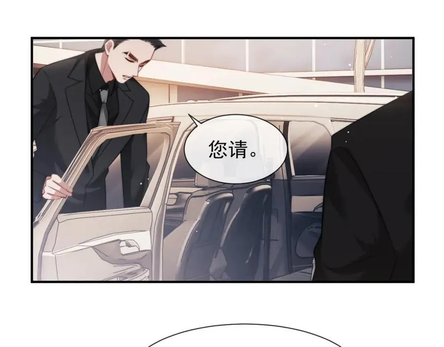 第60话 当代顶流顾女士19
