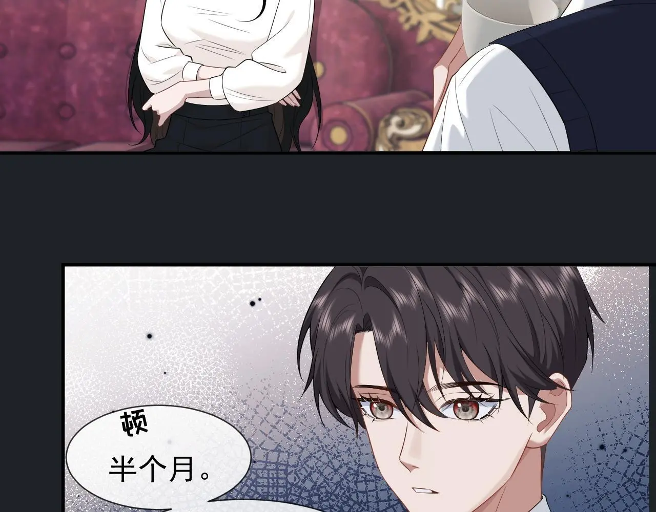 第36话 宴文宏回来了61