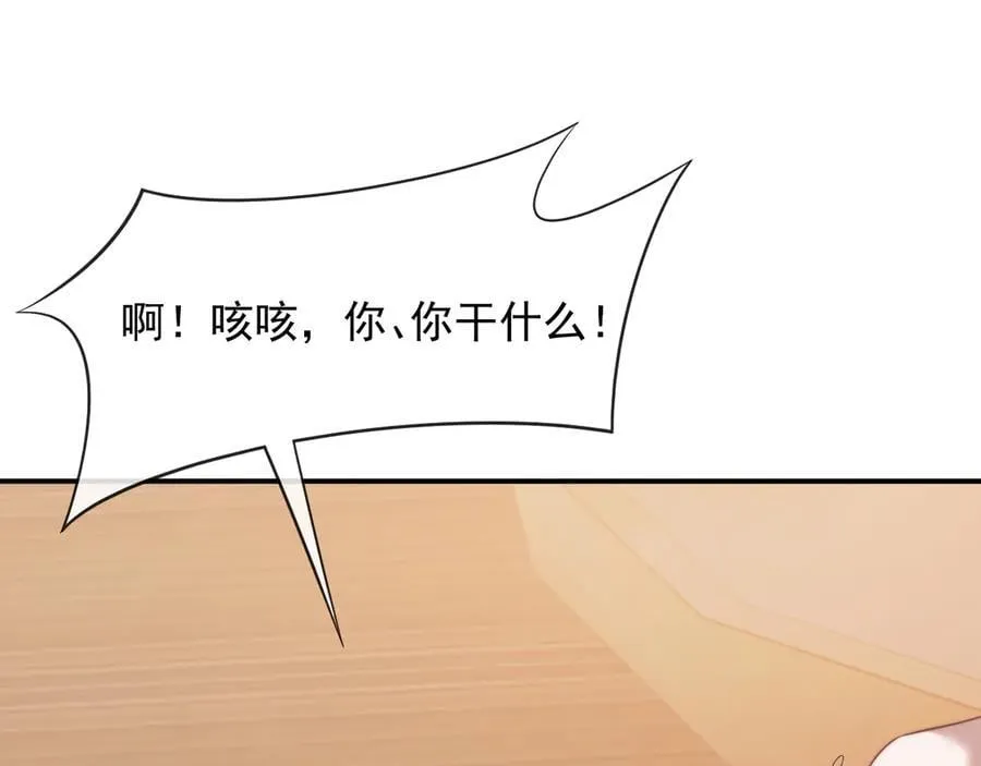 第84话 你敢？我敢91