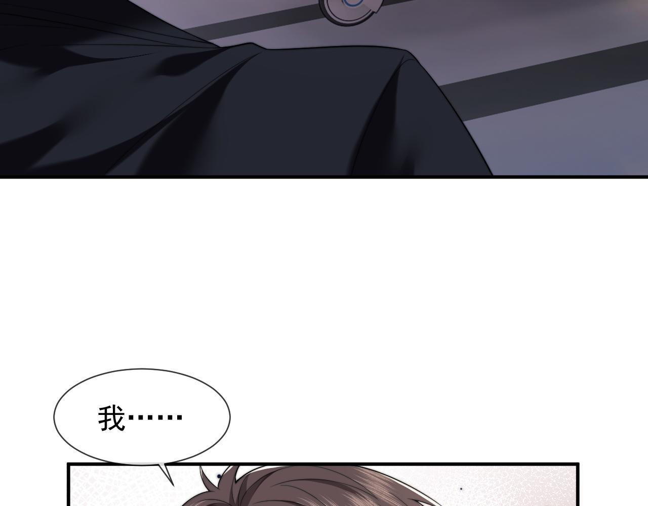 第29话 无人在意的宴文姝8