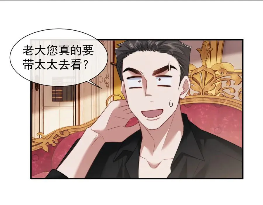 第67话 女主也带回来了？34