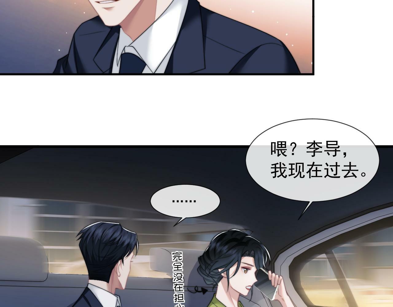 第22话 我送你一程42