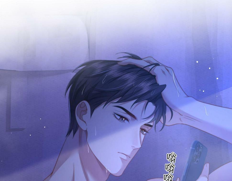 第7话 世家子弟都这样56