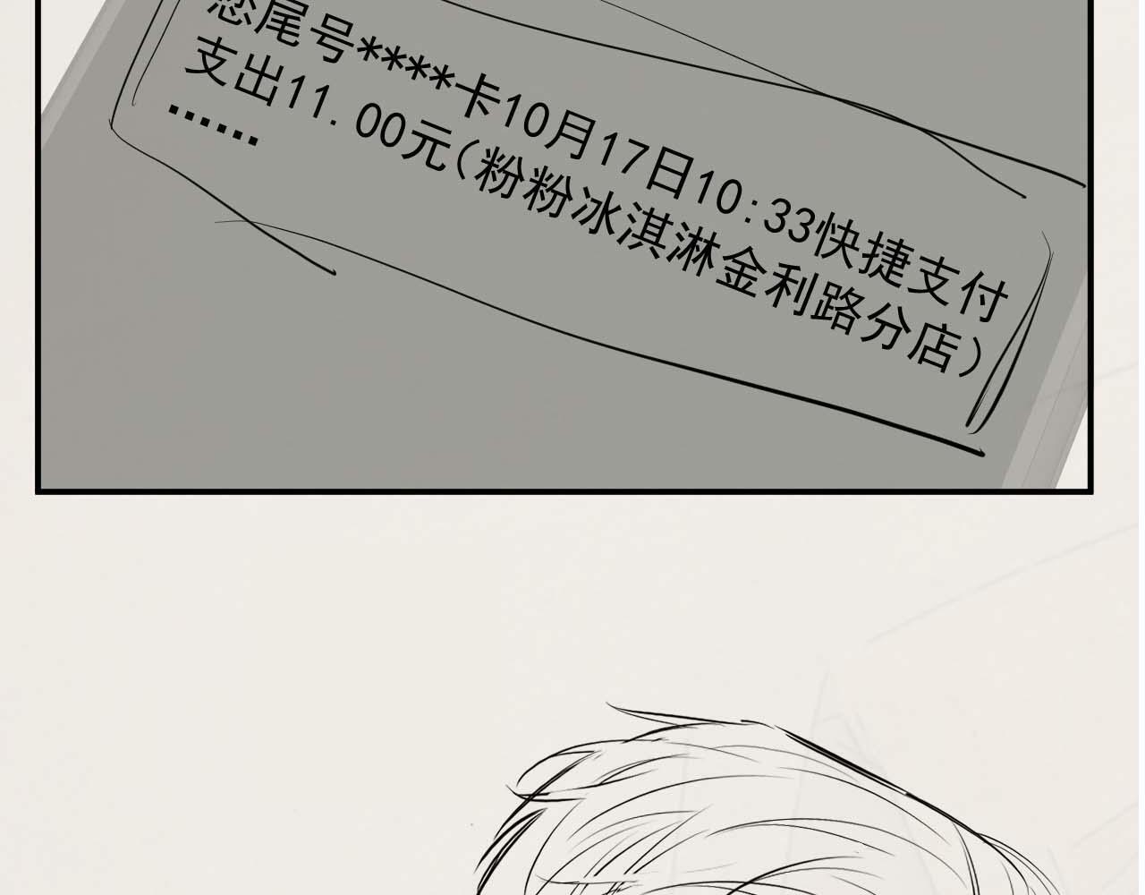 第19话 宴家主母的奖励82