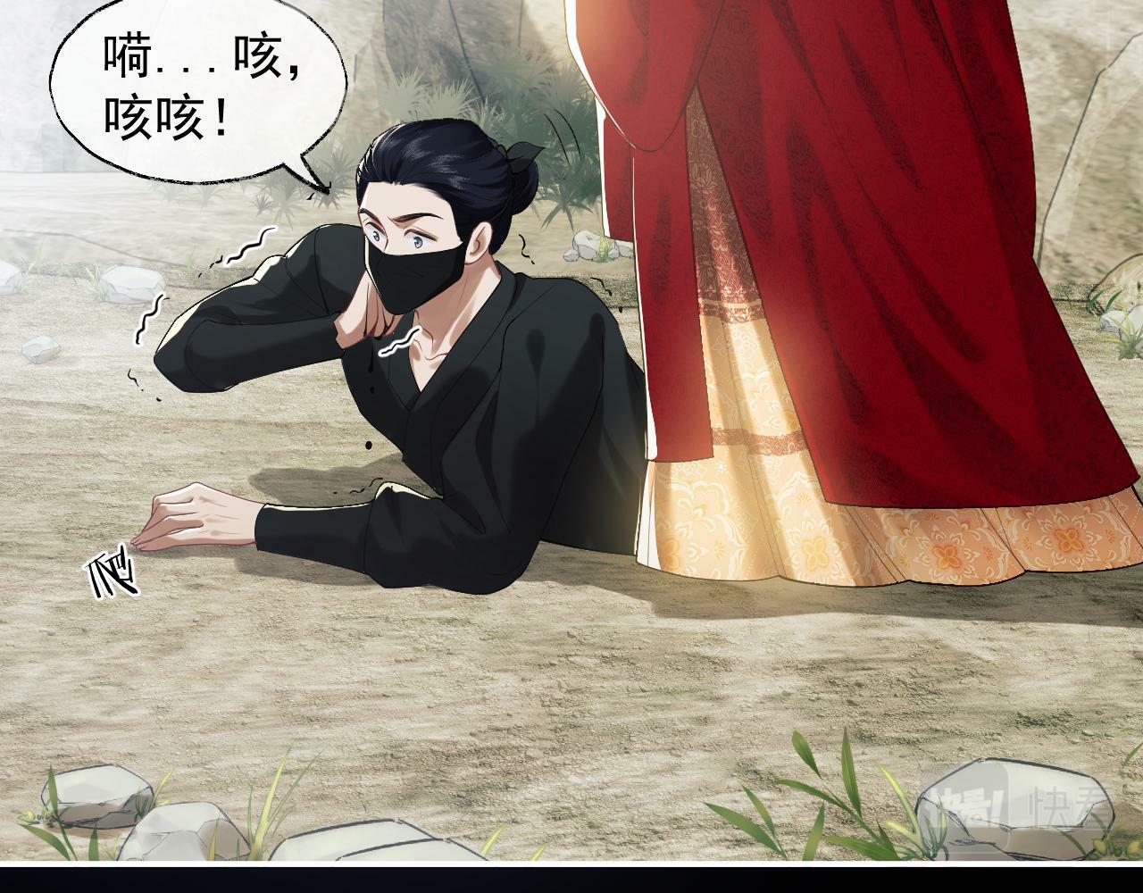 第1话 高门主母穿成豪门女配23