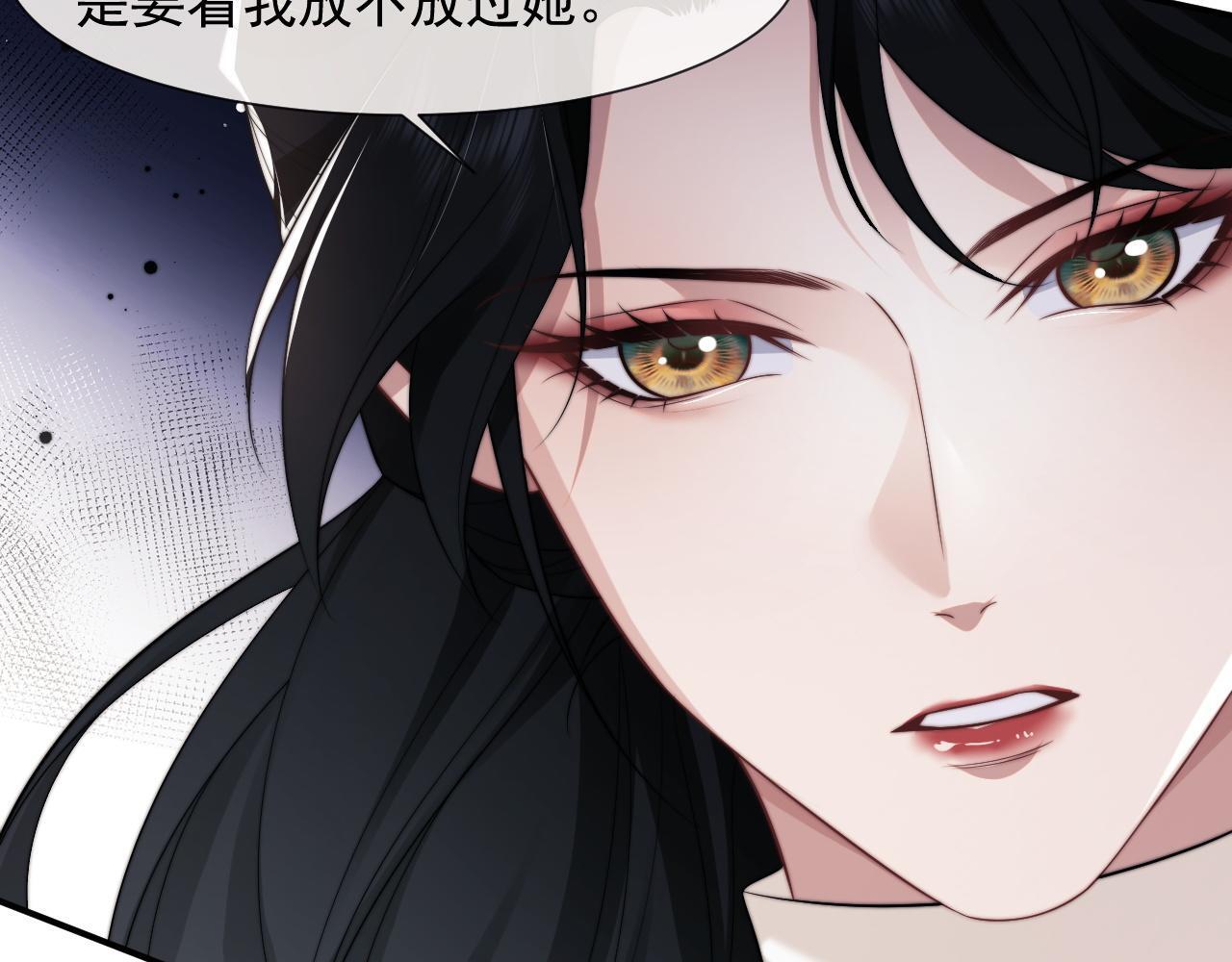 第27话 曹总，算算账37