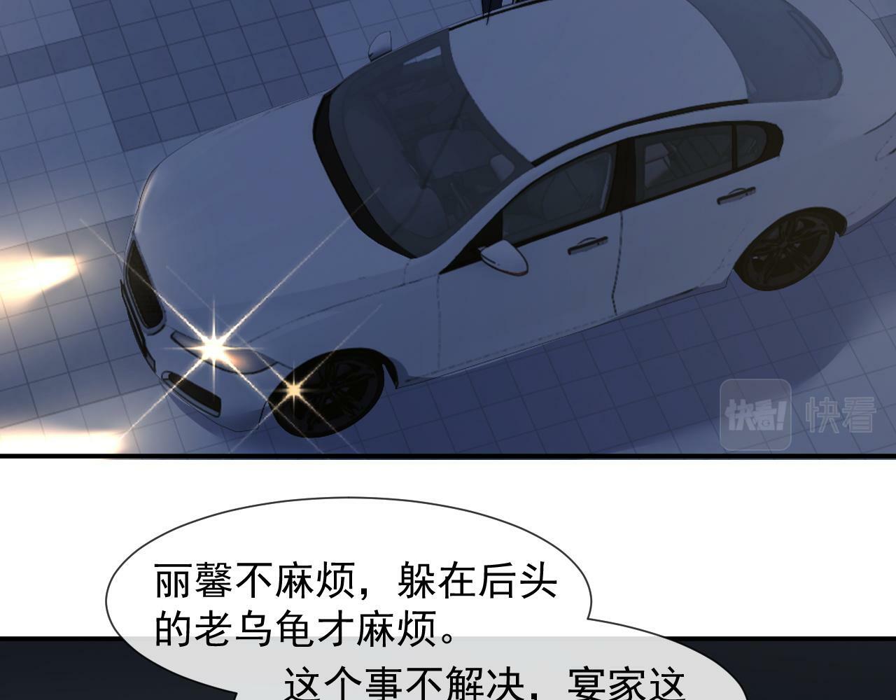 第22话 我送你一程39