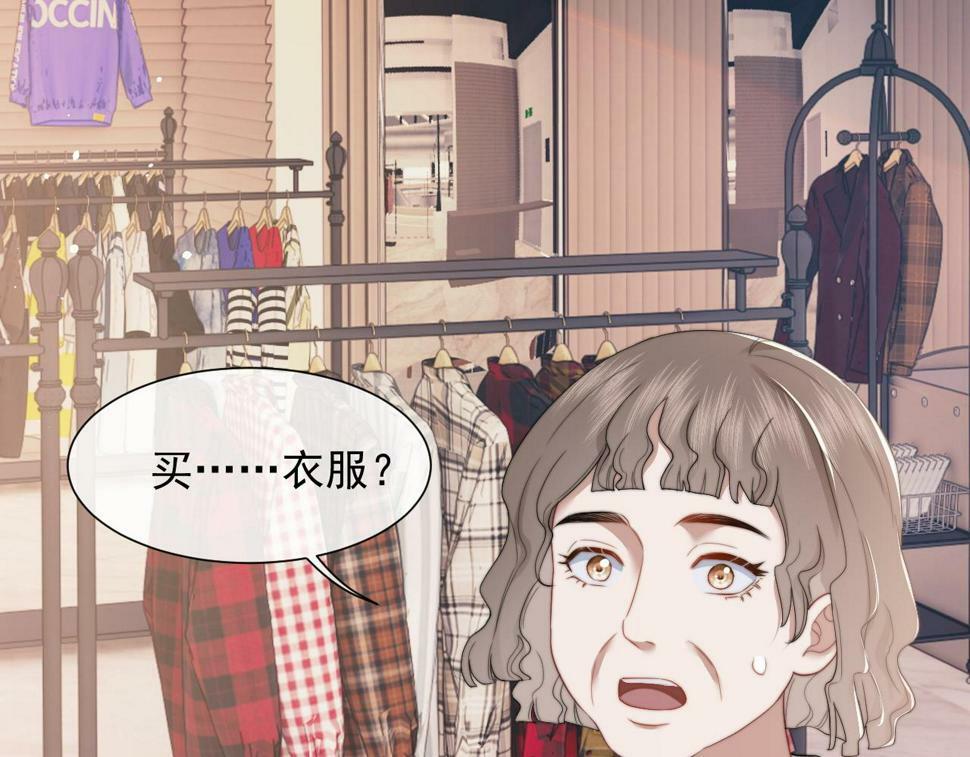 第7话 世家子弟都这样38