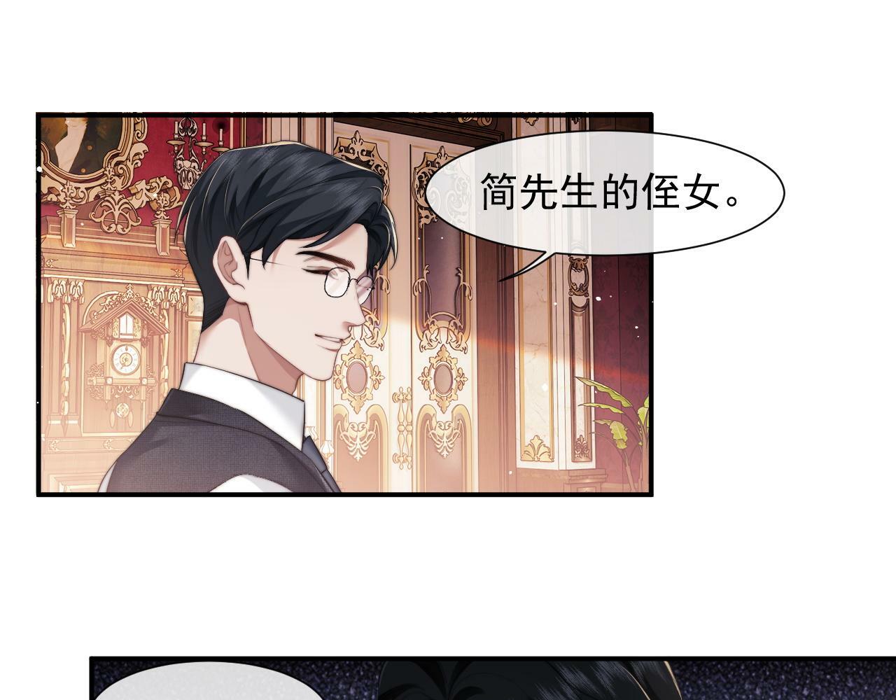 第9话 你不是我的对手36