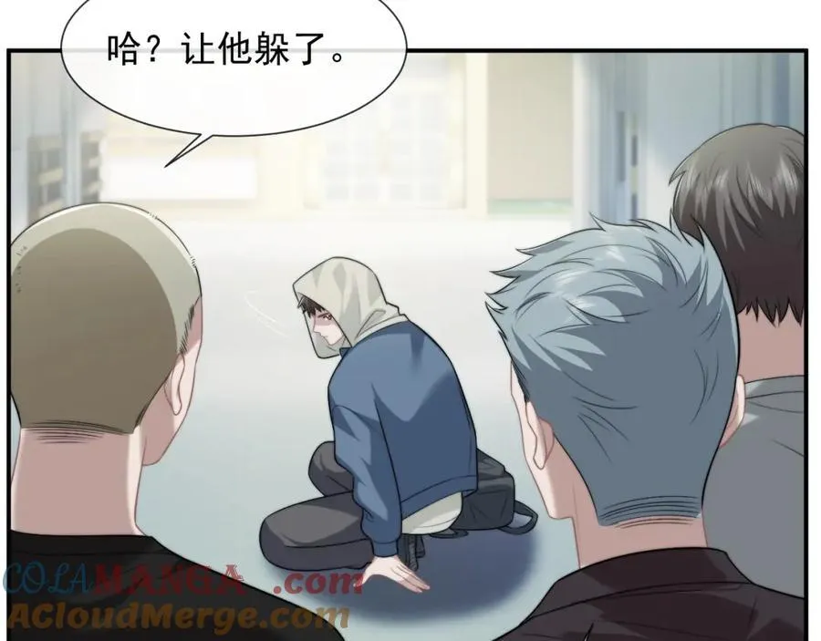 第53话 姐姐，我不想努力了9