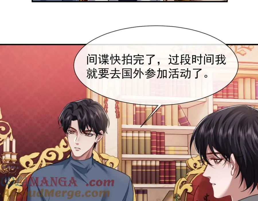 第61话 世纪大聚餐36
