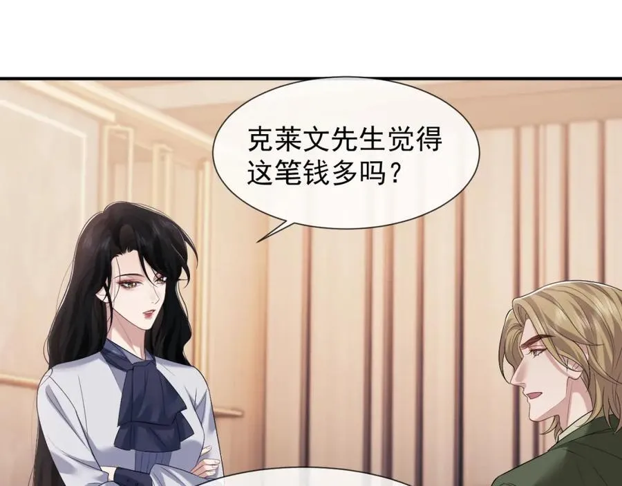 第56话 封家的阴谋？35