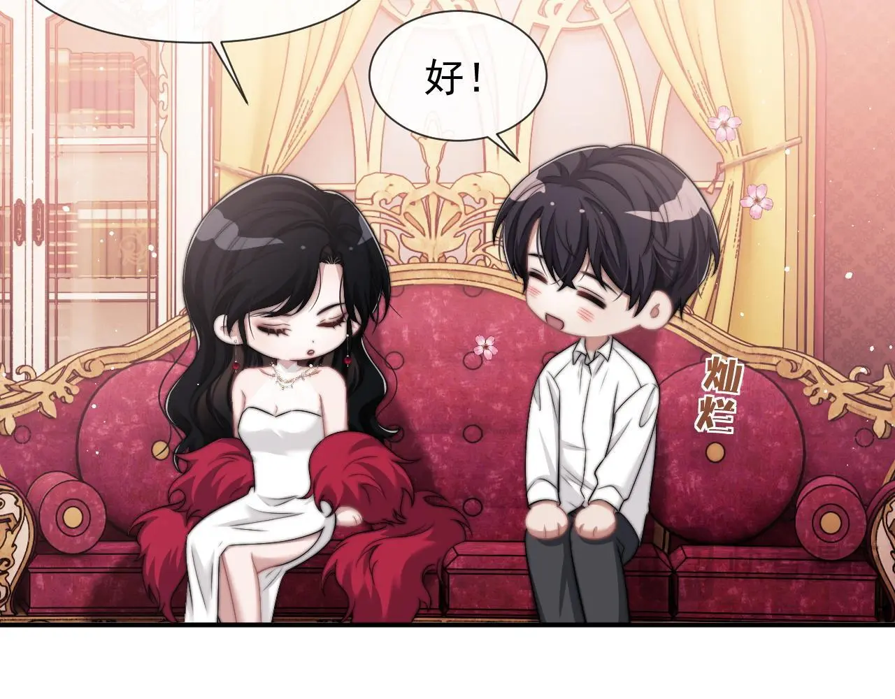 第43话 太太会赚钱了59