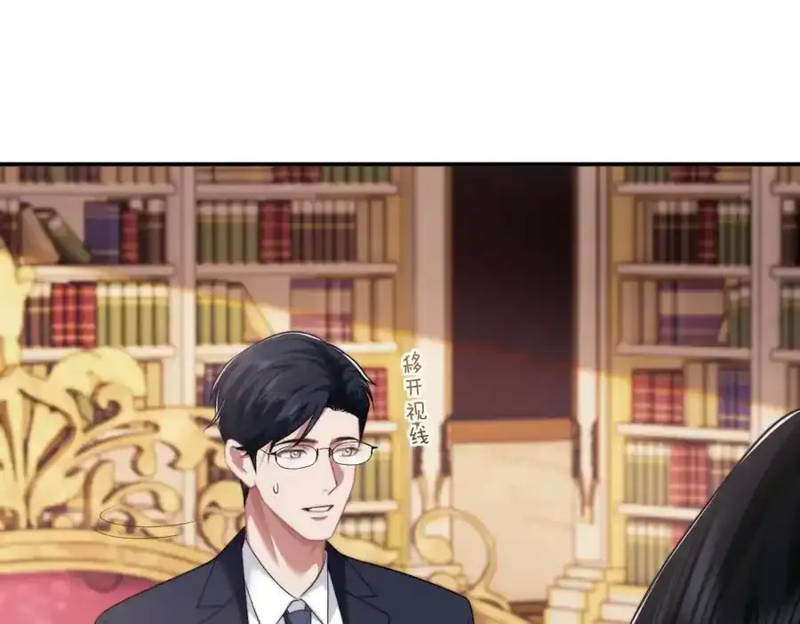 第50话 真铲平学校31