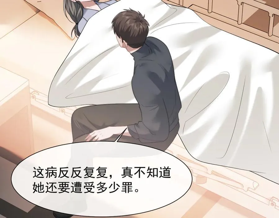 第78话 宴文嘉的课13