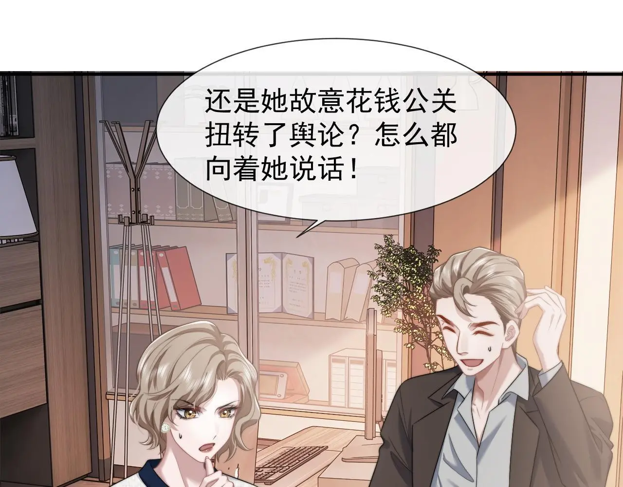 第40话 团宠大嫂上线35