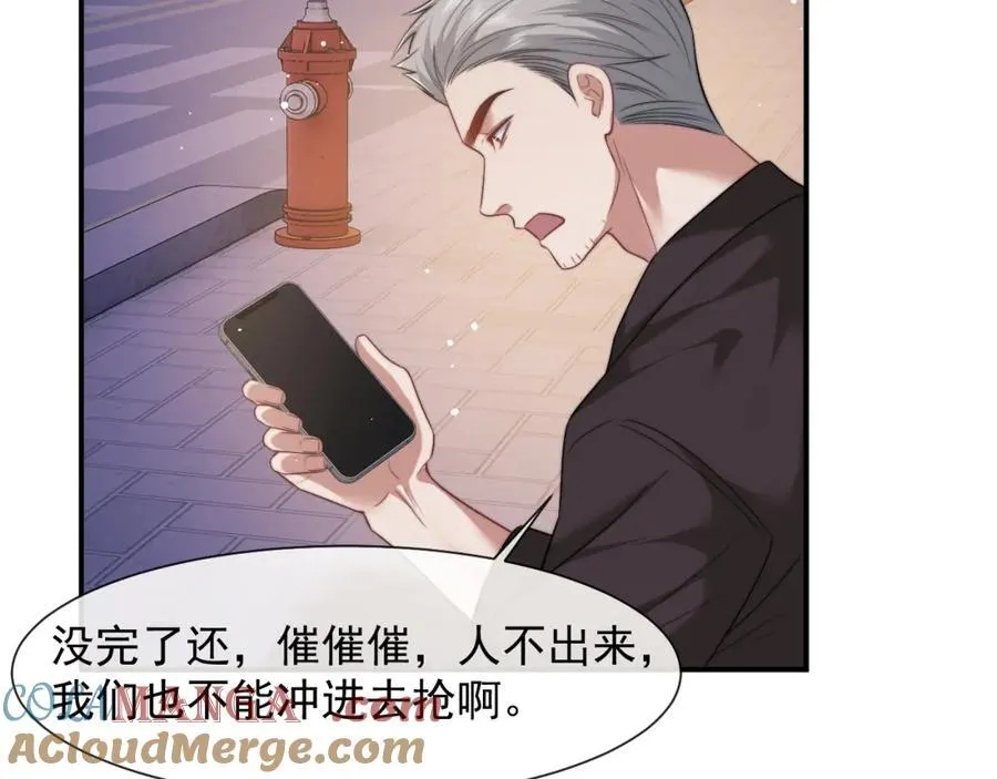 第58话 绑架主母27