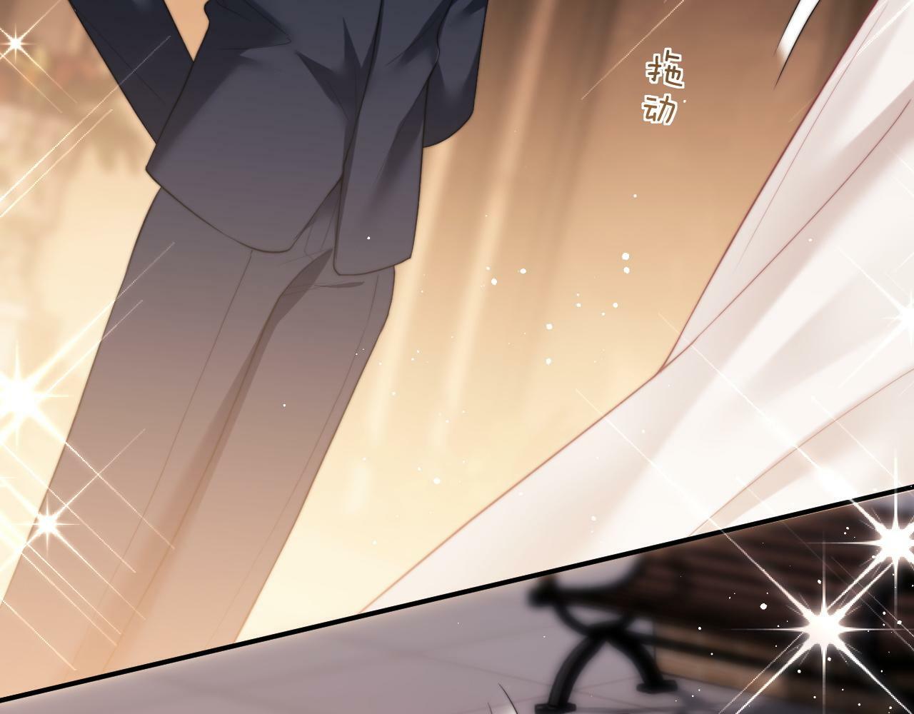 第15话 总有绿茶想要艳压73