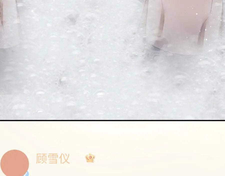 第69话 被他看透了？38
