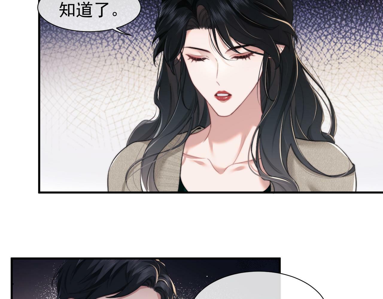 第9话 你不是我的对手37