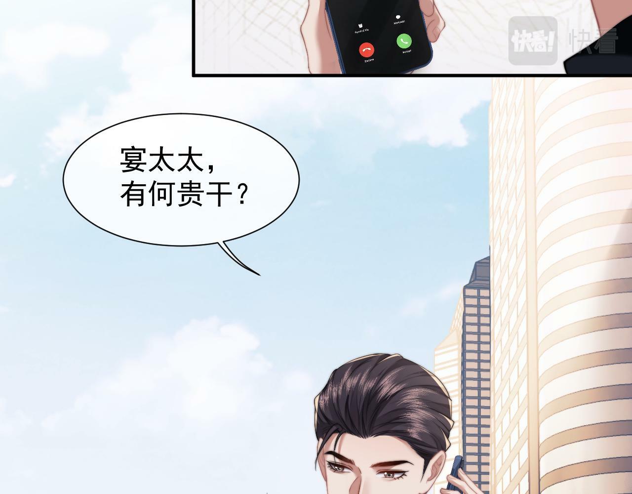 第12话 大嫂的谋划11