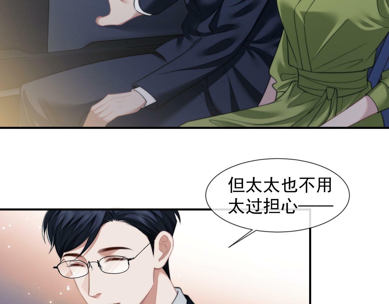 第22话 我送你一程41