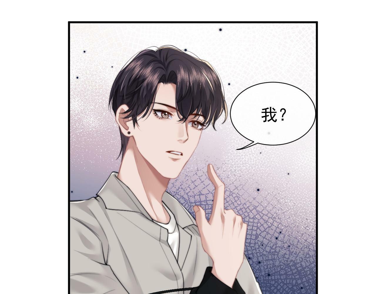 第10话 会面简昌明6