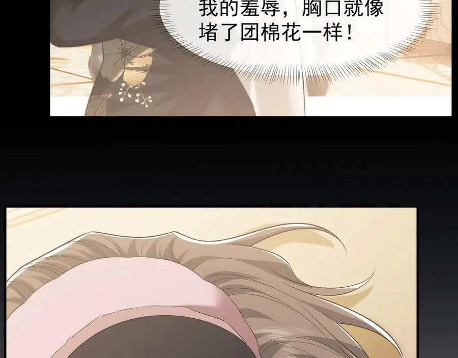 第88话 我听她的11