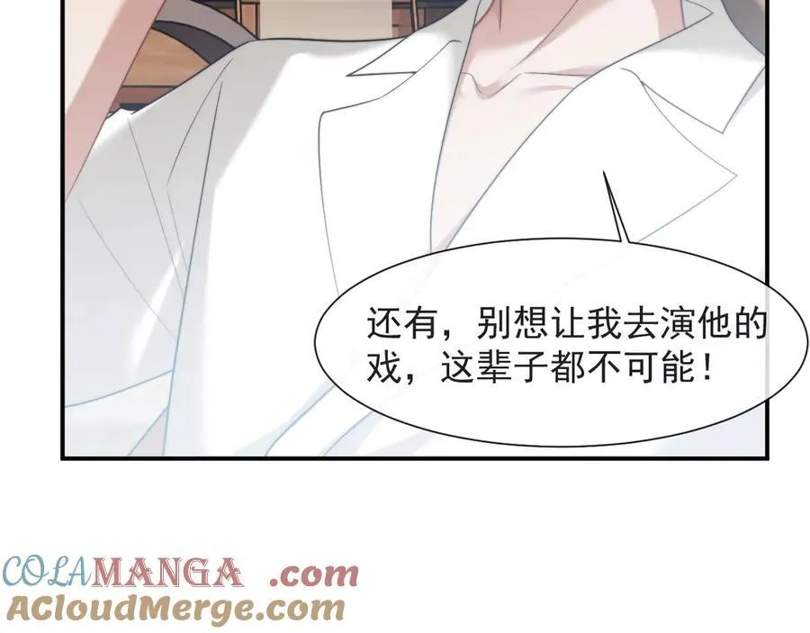 第75话 仇人见面分外眼红18